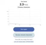 iknowchinese.webp